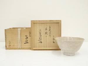金允泰造　高麗茶碗（銘：颯々）（大徳寺　長谷川寛州書付）（共箱）